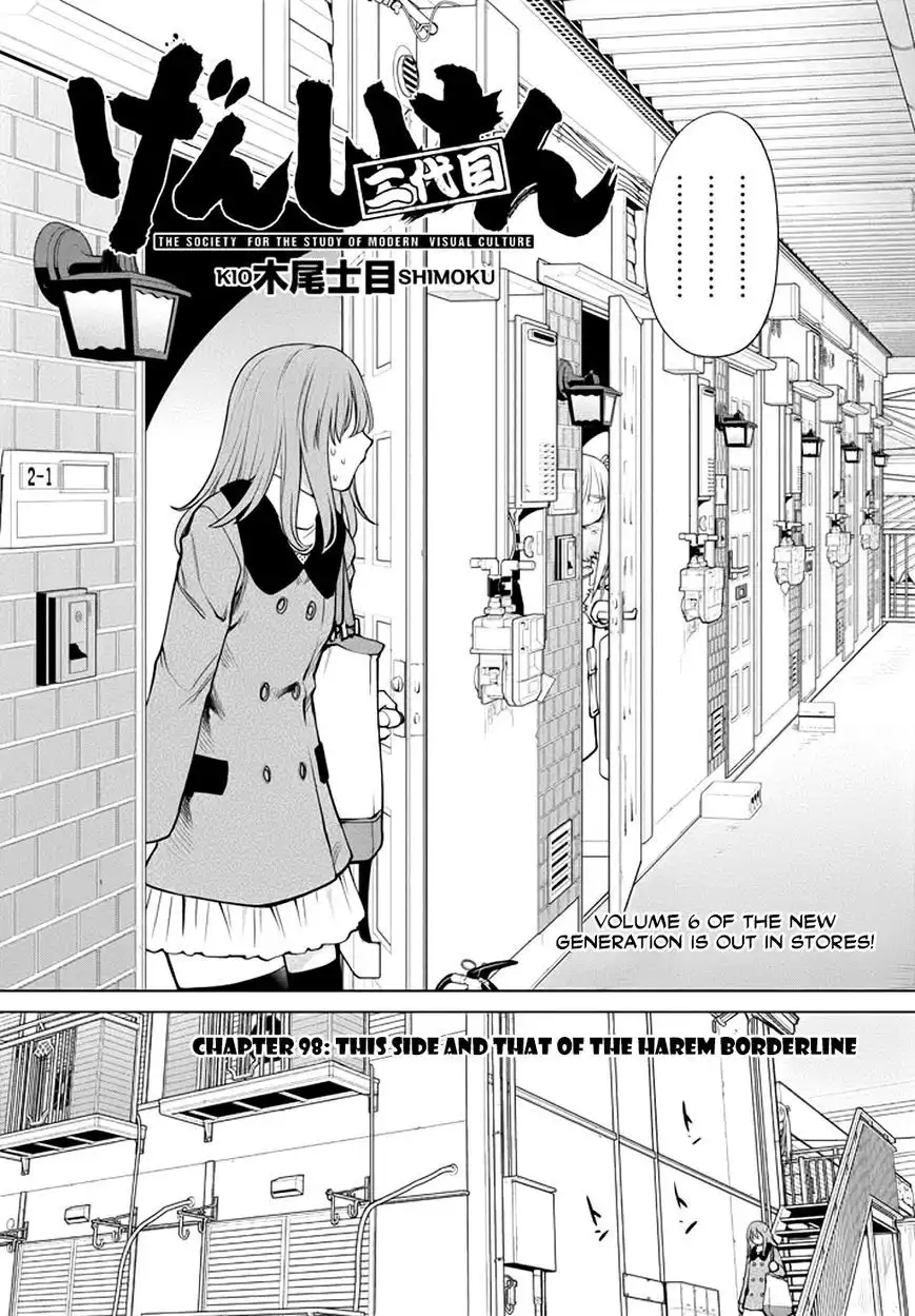 Genshiken Nidaime - The Society for the Study of Modern Visual Culture II Chapter 98 2